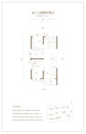 九坤五环璟城3室2厅1厨2卫建面109.00㎡