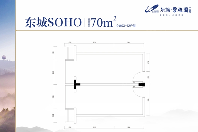 东城碧桂园