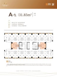 佳兆业云顶都汇1室1厅1厨1卫建面31.85㎡