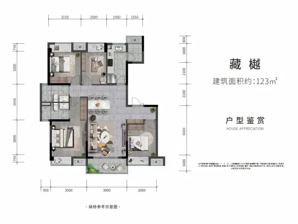 卓越樾山府户型图