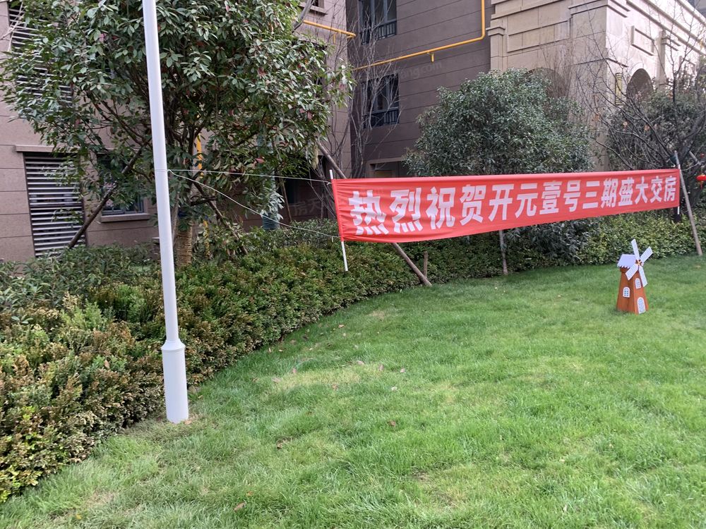 小区相关图