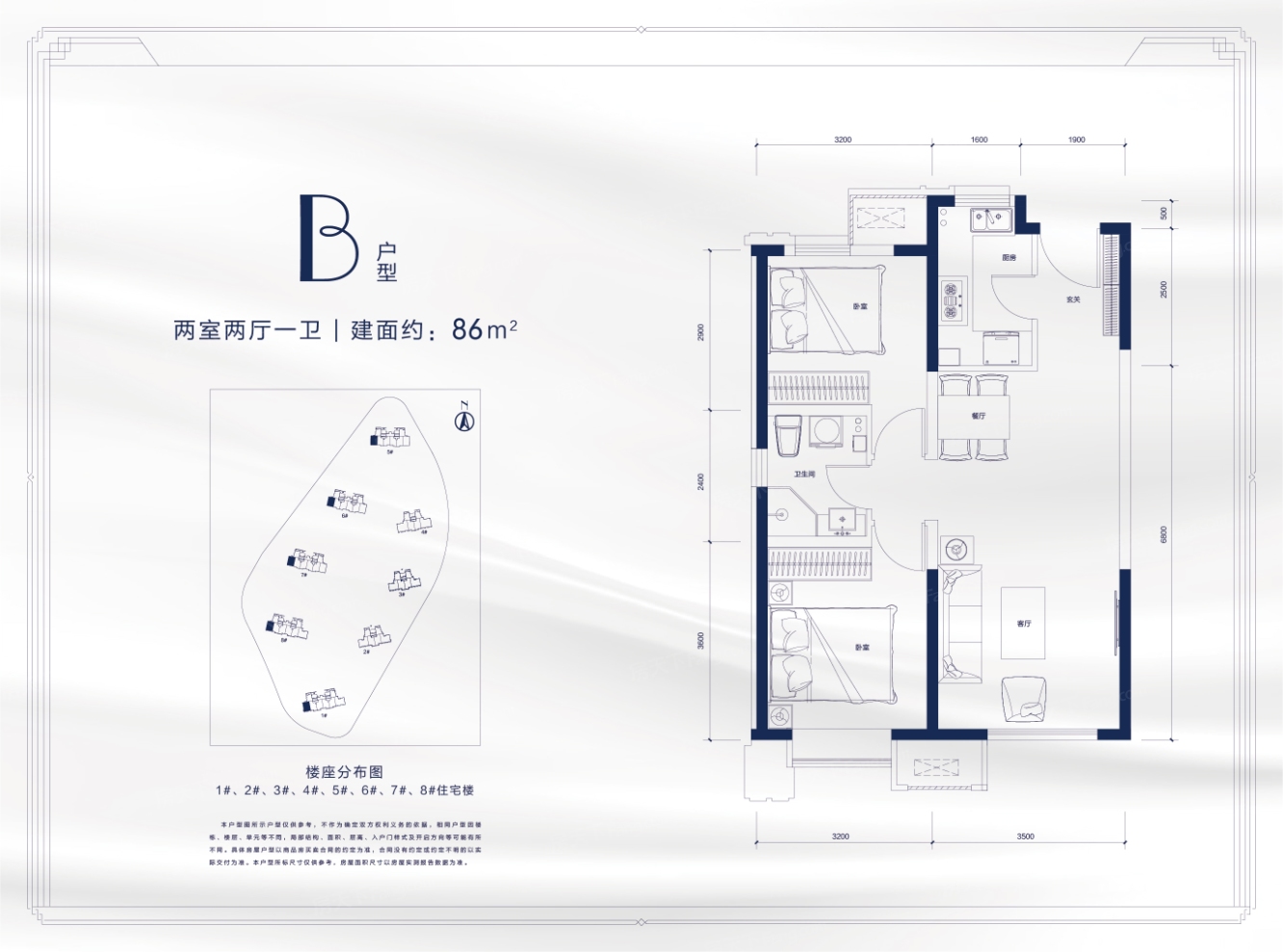 户型图0/2