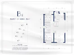 凯旋门2室2厅1厨1卫建面86.00㎡