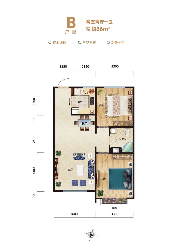 户型图3/3