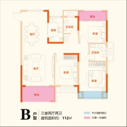 桥南首府3室2厅1厨2卫建面112.00㎡