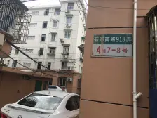 江湾 · 新申小区 · 1室 · 1厅