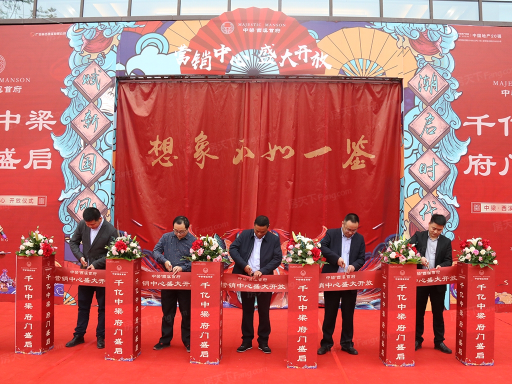 西溪首府活动现场