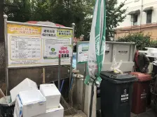 江湾新申小区2室1厅