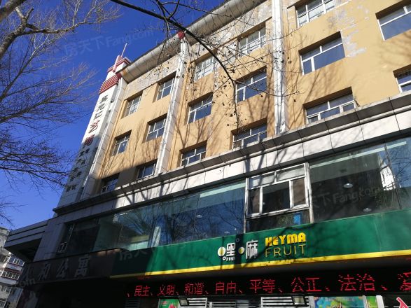 人和公寓实景图
