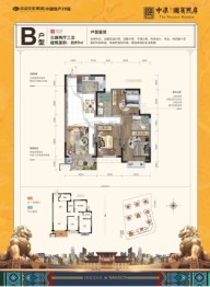 中梁国宾熙岸3室2厅1厨2卫建面99.00㎡