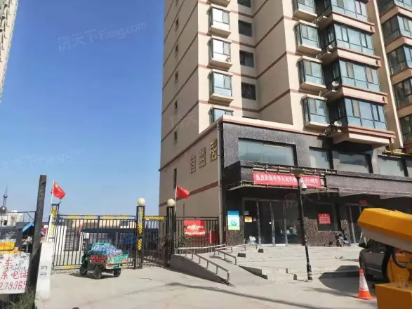 恒兰居实景图