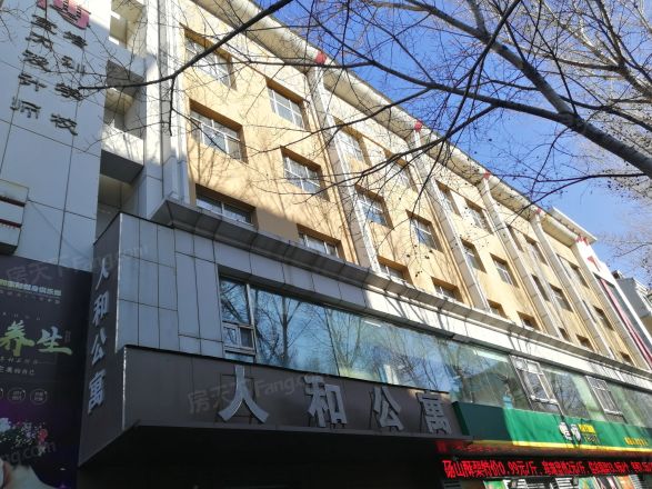 人和公寓实景图
