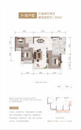 尊邸3室2厅1厨2卫建面92.00㎡