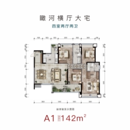 花样年看今朝4室2厅1厨2卫建面142.00㎡