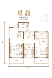 文鑫时代星空2室2厅1厨2卫建面117.51㎡