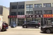 项目沿街商业配套