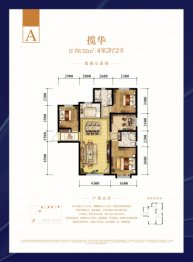 领地天屿4室2厅1厨2卫建面132.00㎡