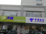 周边配套之店铺