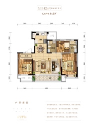 本溪碧桂园·溪山云著3室2厅1厨2卫建面142.00㎡