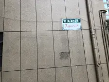 小区仅18套此户型,两房两厅,精装,南北通,舒适安静