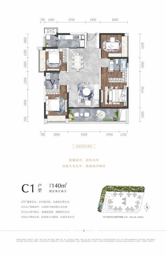 户型图3/3