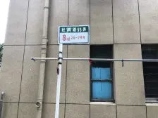 中间楼层双南两房,一梯两户,位置安静