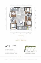 川发天府上城4室2厅1厨2卫建面131.0㎡