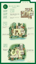 海上兰乔别墅4室4厅1厨3卫建面246.56㎡