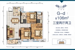 金威生态城3室2厅1厨2卫建面106.00㎡