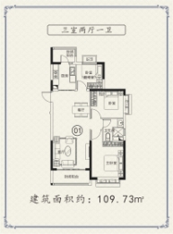 韩城恒大御景半岛3室2厅1厨1卫建面109.73㎡