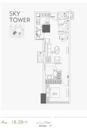 福州恒大天璟2室2厅1厨1卫建面73.0㎡