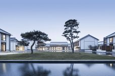 听海林居[经区]