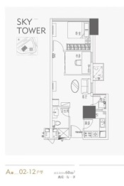 福州恒大天璟2室1厅1厨1卫建面60.00㎡