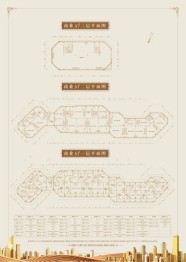 盛乐金融小镇建面70.00㎡