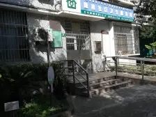 **·陇南小区·2室·1厅