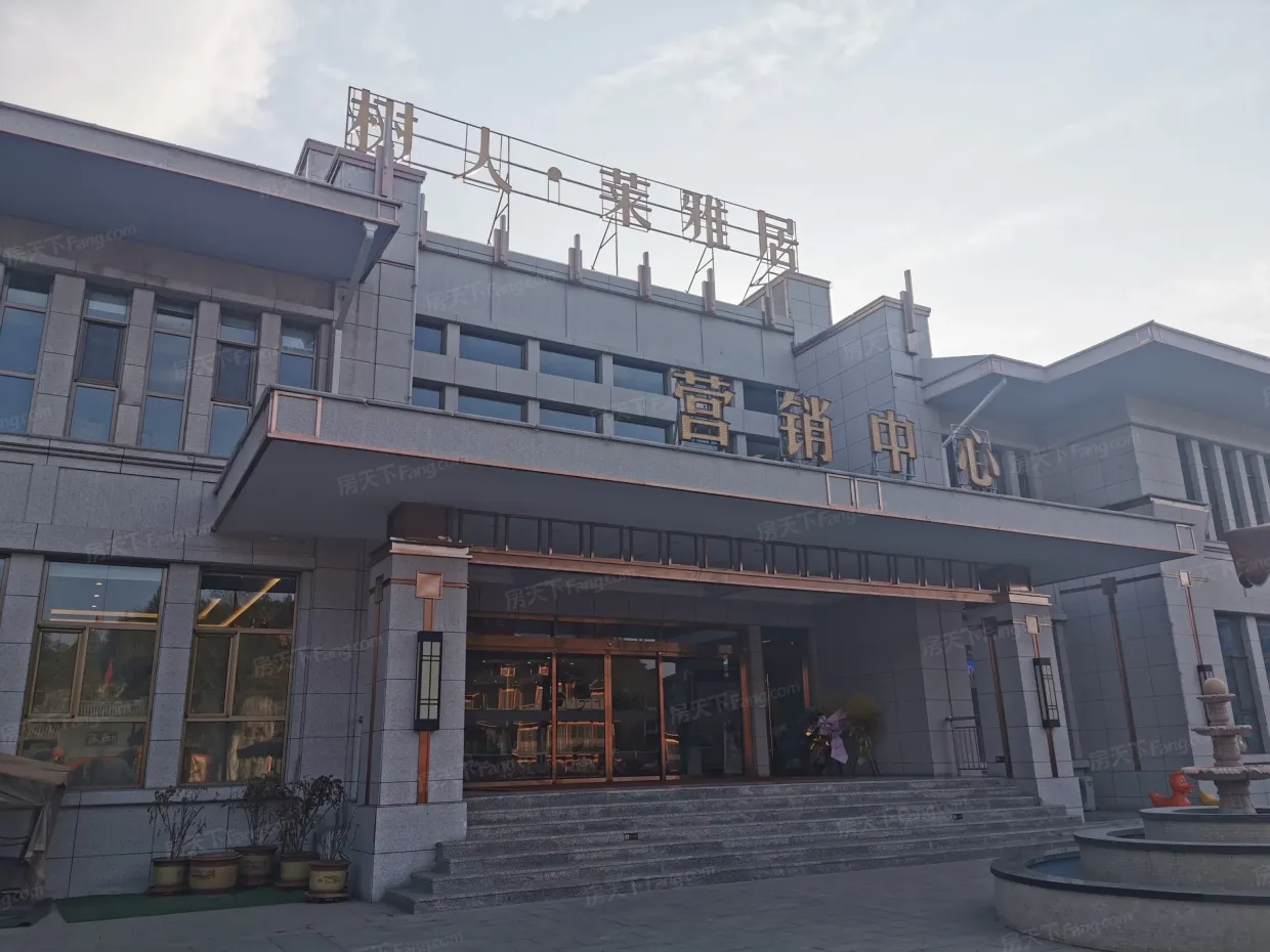 【兰州树人莱雅居小区,二手房,租房】- 兰州房天下