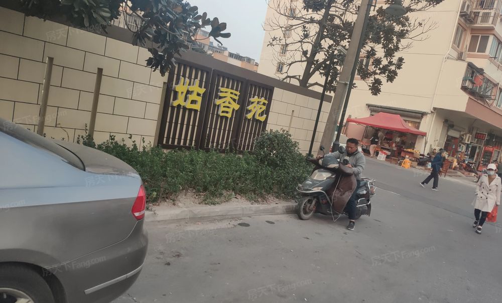 姑香苑胥江精装修5楼复试南北通透配套成熟交通便利