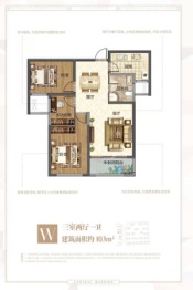 中冶·德馨苑3室2厅1厨1卫建面103.00㎡