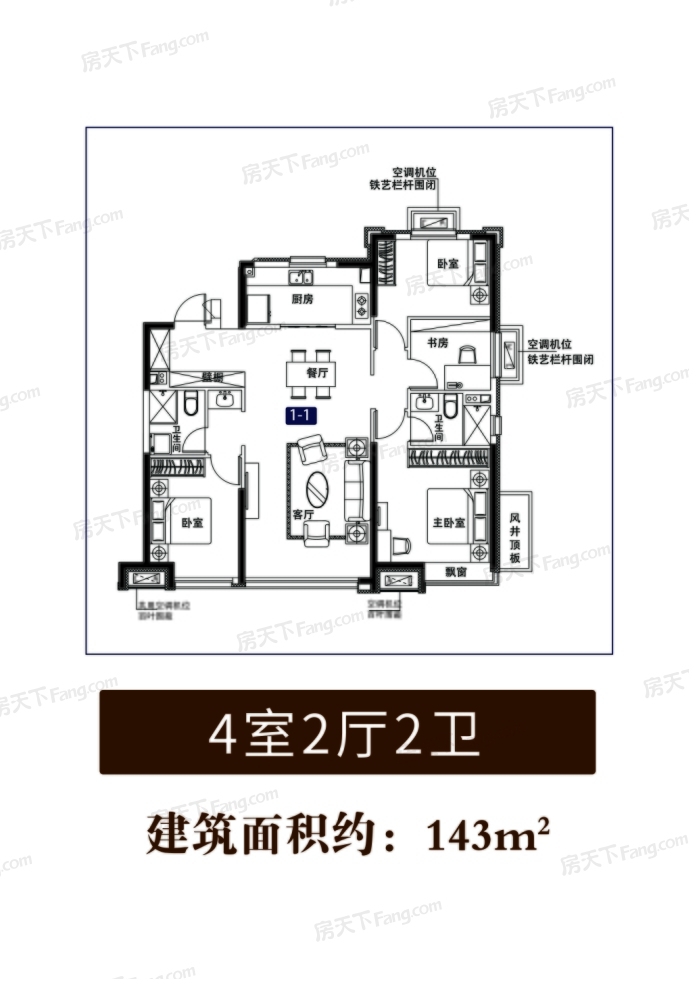 户型图0/2