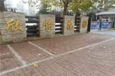 【欣怡花园】| 大连经济技术开发区鹏程家园51栋-1-2号房屋