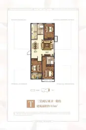 中冶·德馨苑3室2厅1厨2卫建面113.00㎡