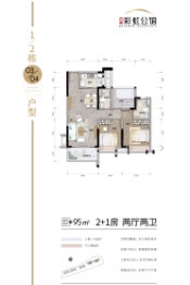 方直彩虹公馆2室2厅1厨2卫建面95.00㎡