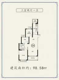 韩城恒大御景半岛3室2厅1厨1卫建面98.58㎡