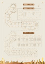 盛乐金融小镇建面70.00㎡