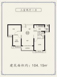 韩城恒大御景半岛3室2厅1厨1卫建面104.15㎡