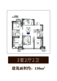 沈阳恒大西江天悦3室2厅1厨2卫建面130.00㎡