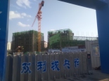 双利城央府在建工地