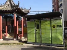 锦绣豪庭 医疗及生活配套成熟 三室两厅 双卫格局