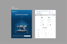 光谷崇文中心2室1厅1厨1卫建面47.00㎡