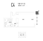 瑞源名嘉国际1室1厅1卫53㎡C4户型